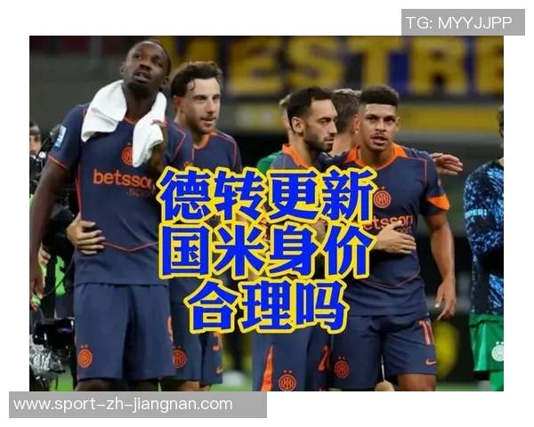 德转预测罗马后卫韦斯利身价将大幅上涨至最高4000万欧元