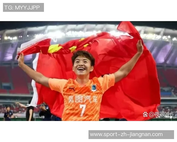 王霜谈武汉女足亚冠胜利背后的决心与责任感